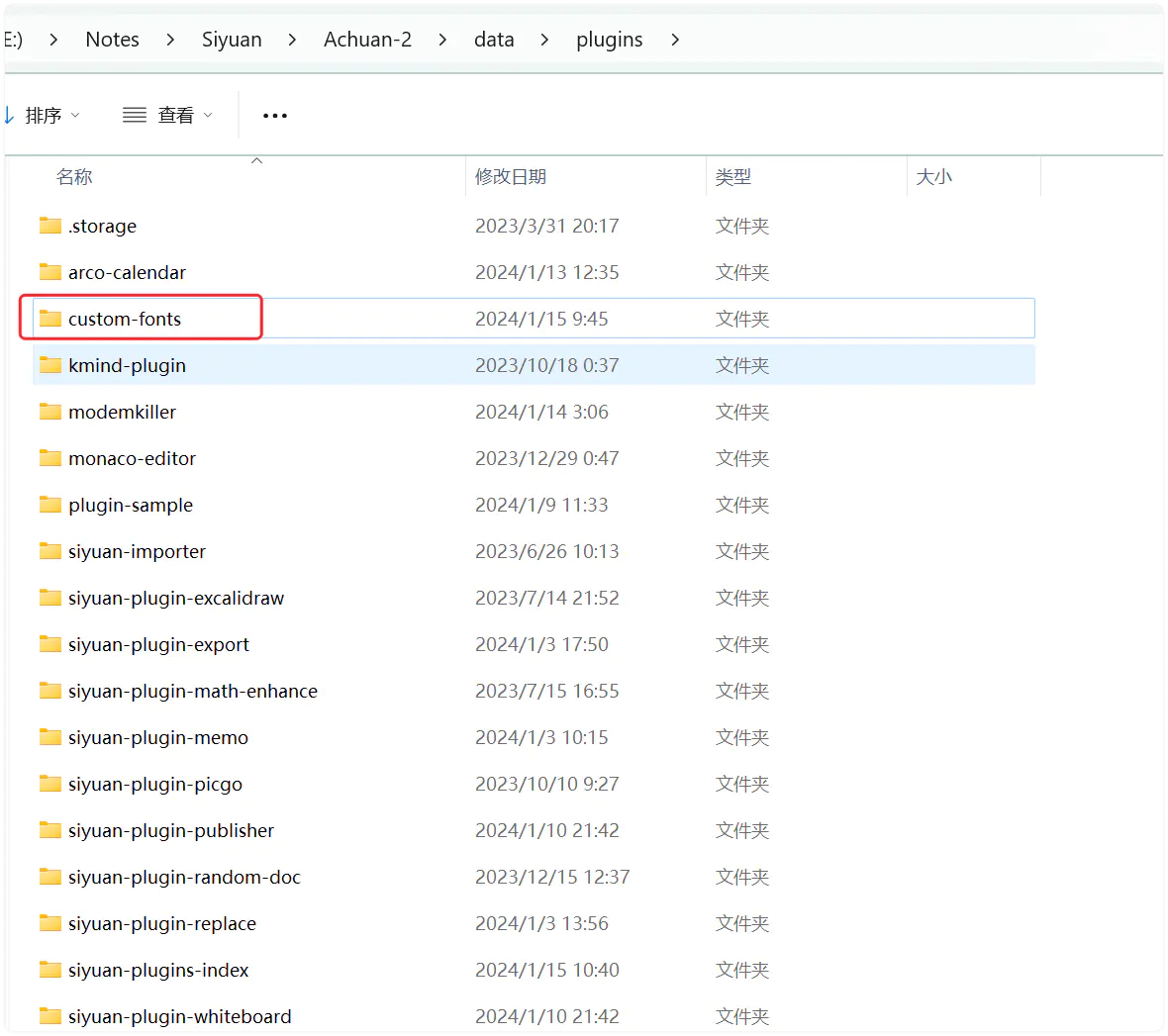 Snipaste_2024-01-16_17-50-46