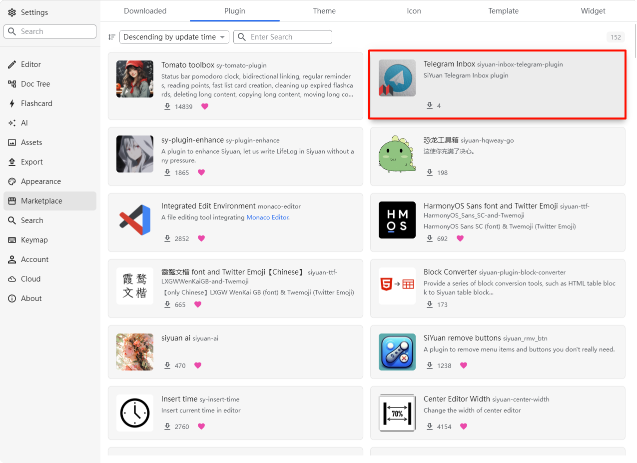 Telegram Inbox How to use
